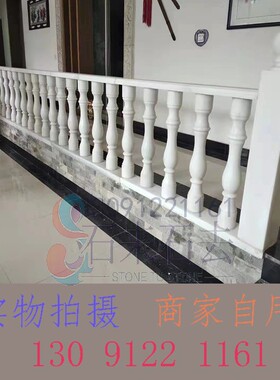 石雕栏杆花岗岩组合透空栏杆空雕室内外现代中式大理石护栏石围栏
