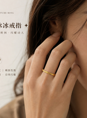 万励金包银碎冰戒指质感精致
