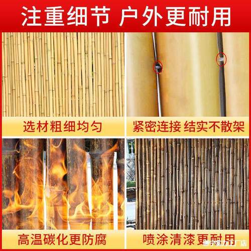 竹篱笆栅栏户外庭院围栏花园遮挡隔断室外院子围墙护栏竹竿竹子墙 - 图0