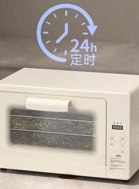 不锈钢智能高温热风紫菜海苔烘干箱烘干机寿司店专用防潮湿干燥箱