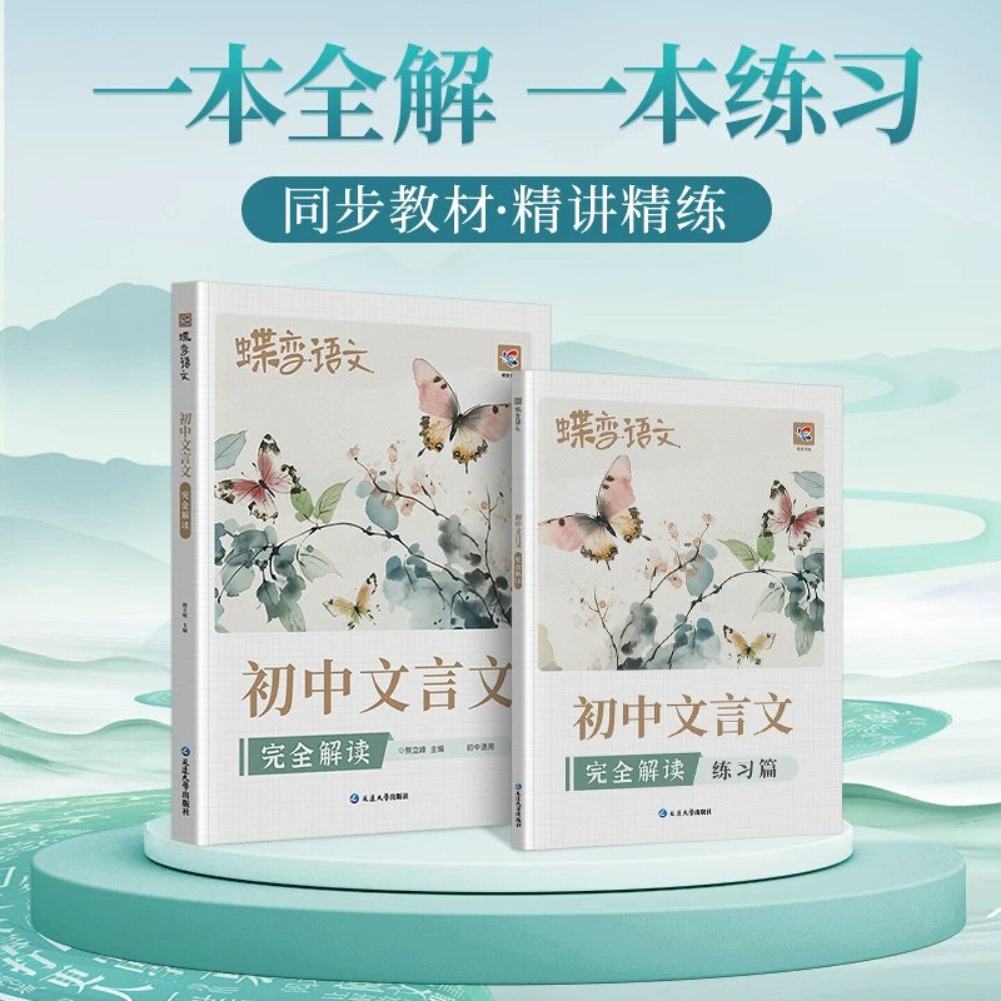 图2