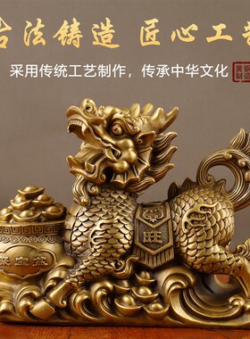 铜聚宝盆麒麟摆件一对黄铜麒麟卧室客厅玄关办公室酒柜桌面装饰品