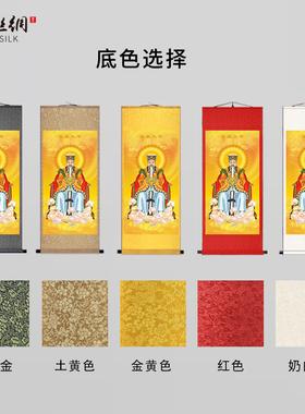 玉帝王母画像挂画玉皇大帝西王母娘娘道场家用中式玄关装饰卷轴画