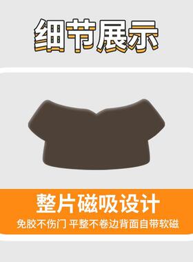 卡通换装线条狗磁性冰箱