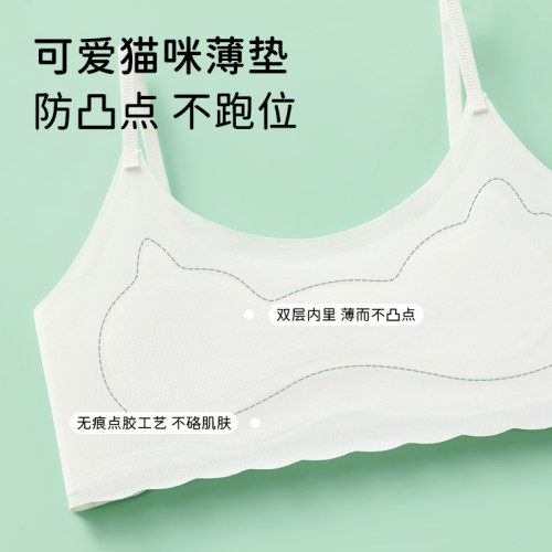 女童发育期吊带内衣儿童小背心10岁小学生一阶段防凸点少女文胸薄 - 图2