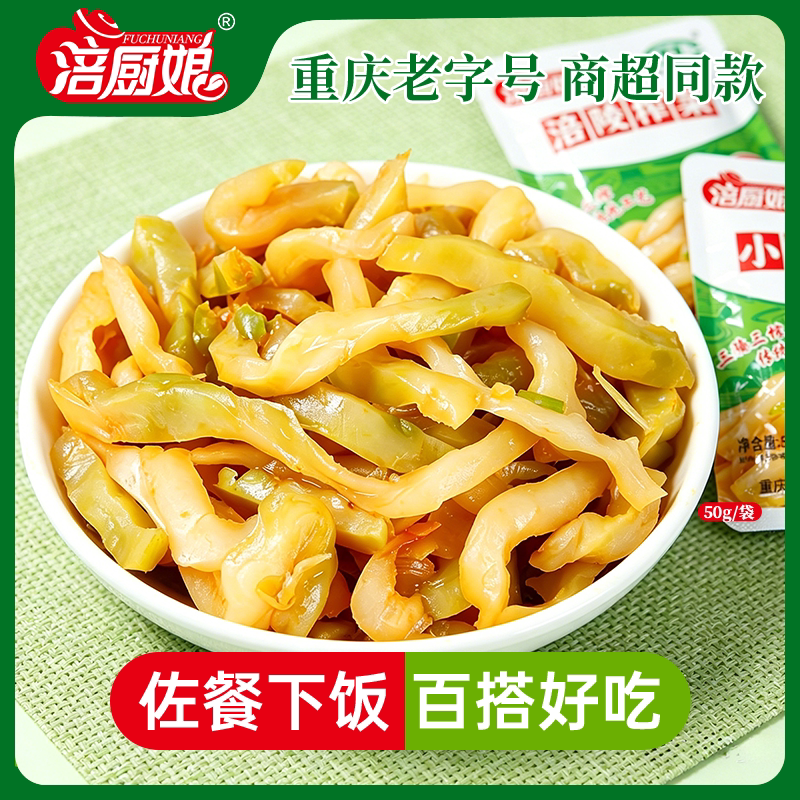 图5