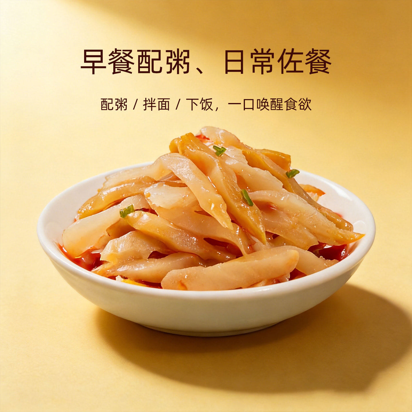 涪厨娘榨菜小包装开袋即食脆嫩咸菜下饭菜榨菜芯袋装零食50g*50袋