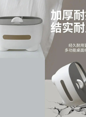 简约多功能纸巾盒客厅塑料创意抽纸盒桌面收纳盒茶几遥控器置物盒