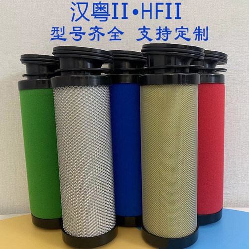 汉克森汉粤凯撒直销替代E13579-44-48工业除尘管道过滤器精密滤芯 - 图0