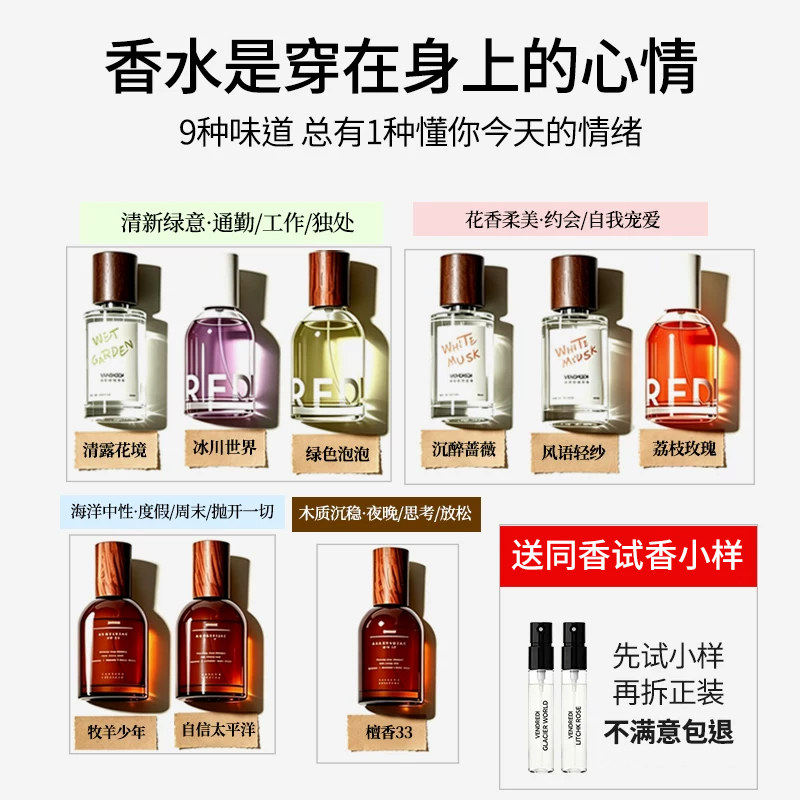 巴莉奥星期五乐园荔枝玫瑰女士香水持久留香小众大牌正品生日礼物