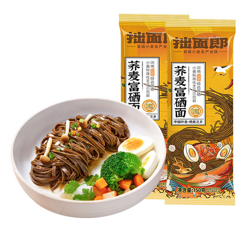 荞麦富硒挂面家常面条粗粮膳食低脂高饱腹代餐杂粮拙面郎传统挂面 - 图3
