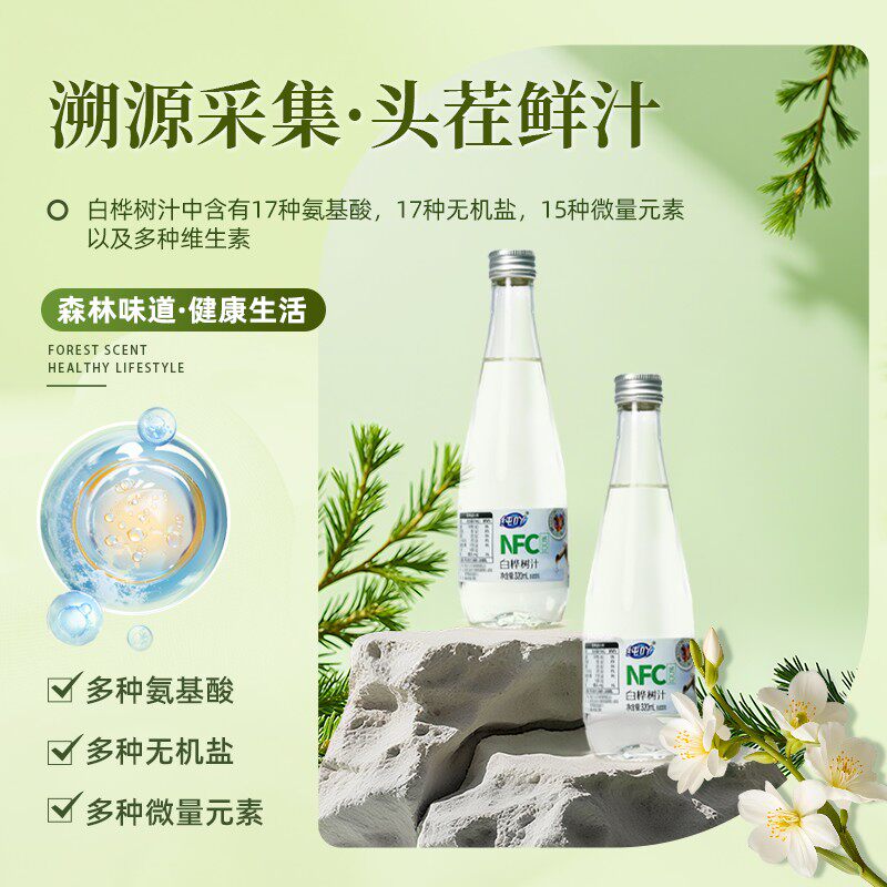 素材图