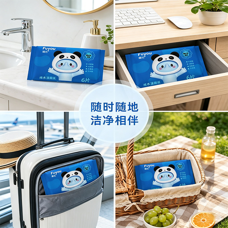 【1.09】福佑湿厕纸4包家庭母婴适用