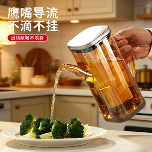 油壶不挂油食品级高硼硅玻璃油罐壶大容量