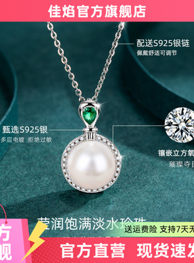 淡水珍珠银饰三件套03