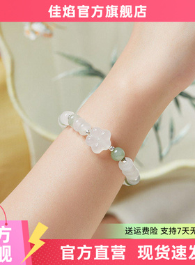 S925纯银天山翠珠白玉髓花朵