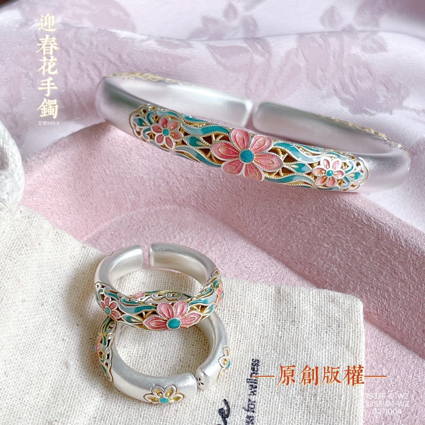 Pure silver 9999 enamel flower open ring