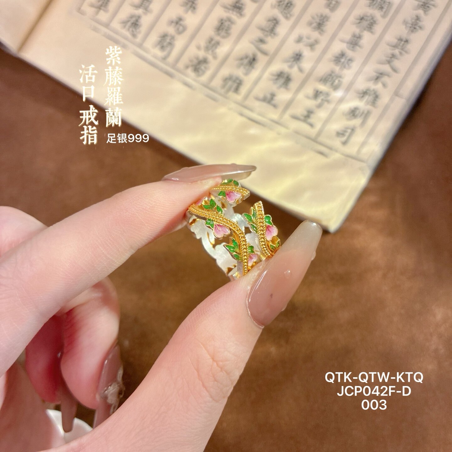 Pure silver 999.9 wisteria rosette ring for women