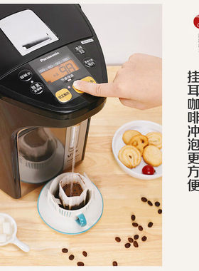 Panasonic/松下 NC-ES4000松下电热水壶陶瓷涂层内胆一键除氟保温