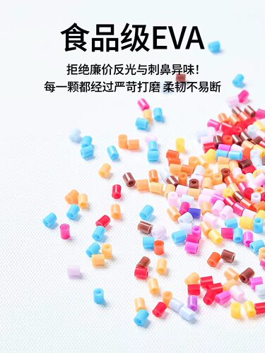MARD拼豆221色补充包2.6mm手工diy状元堡融合豆玩具星芒拼豆袋装 - 图3