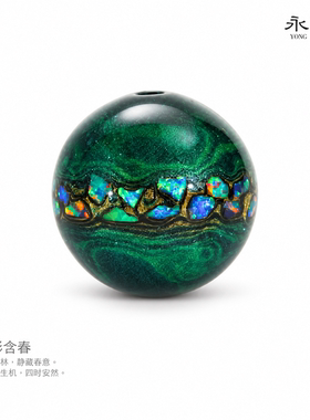 永隆号非遗大漆 大欧大漆珠子1.5