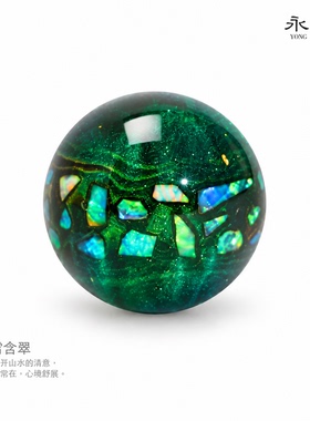 永隆号非遗大漆 大欧（澄湖星影）大漆珠子1.5