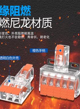 Y型一进多出快速接线端子多功能按压式端子分线式接线