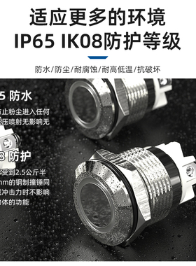 16mm金属按钮自复位 带灯电源通用开关 汽车改装启动按键12-24V