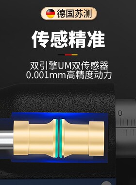 外径千分尺高精度螺旋测微器带数显千分尺电子卡尺高精度测厚仪