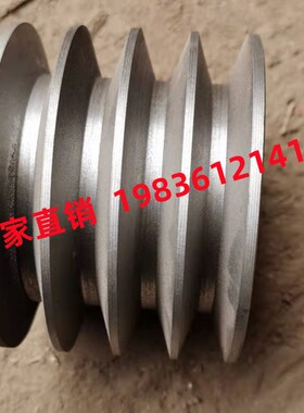 A型四槽4槽皮带轮80-300mm外径铸铁皮带盘定制定做大小电机马达轮