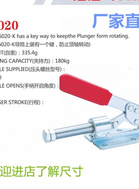 推拉式行程30MM快速夹具夹钳压紧器GH-36020测试架夹具代替MC08-1