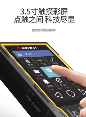 深达威超声波测厚仪金属测厚仪数显钢板高精度塑料玻璃厚度测量仪