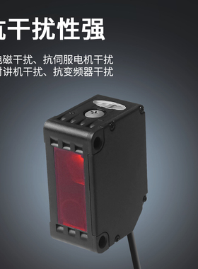 远距离背景抑制光电开关激光传感器BGS-G3010NS黑白等距0-2米可调