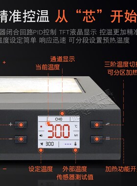 QUICK快克870D预热台可调温测温 通讯手机维修电热板854D加热平台