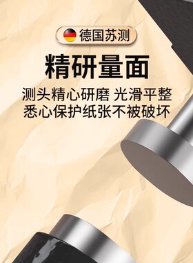 苏测纸张测厚仪高精度数显测厚规厚度计电子千分厚度测厚仪厚度表