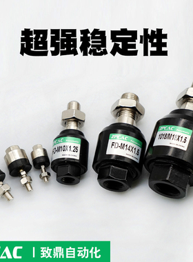 气缸浮动接头万向活动连接附件摆动M4*0.7M5M6M8*1.25M10M12M14