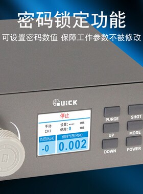 QUICK快克982F点胶机982E高精度数显计时控制液体浆料点胶滴胶机
