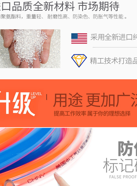 pu气管软管4/6/8mm/10/12/14/16高压气管8*5空压机气泵压缩空气管