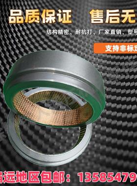 扬力冲床配件大全组合铜套徐锻扬锻星力星火组合铜套复合铜套定做