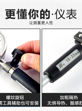 成量川牌 内径百分表内径千分表高精度指示量表10-18-35-50-160mm