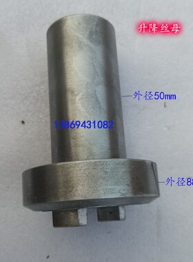 沈阳中捷Z3050X16摇臂钻升降丝杠螺母配件T36*6机床Z3040钻床丝杠