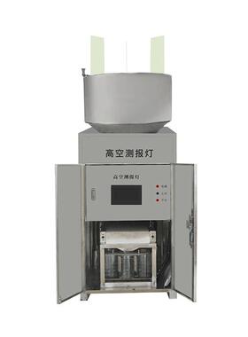 OK-GC12草地贪夜蛾高空测报灯自动完成诱虫杀虫收集拍照计数测灯