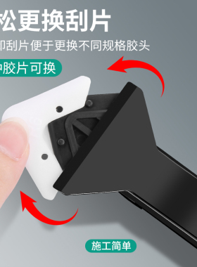 刮刀刮胶神器去除玻璃胶打胶硅胶美缝刮板铲刀工具修边收边器铲胶