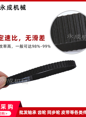XL同步带皮带传动带498XL 506XL 510XL 514XL 522XL 530XL 532XL