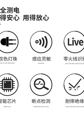 彩光测电笔电工专用高亮测断线测通断查断点零火线家用试电笔