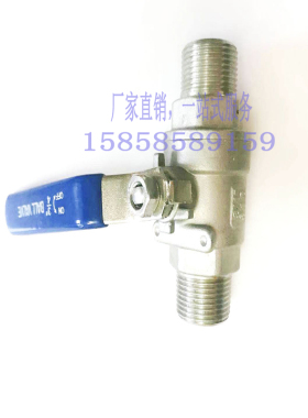 304不锈钢球阀二片式球阀双外丝阀门两片式球阀2片式4分外丝阀门