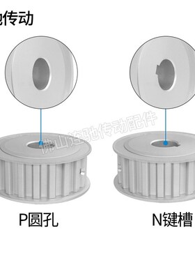 同步皮带轮L-AF型26齿 L050 L075 L100 AF型 两面平铝合金氧化