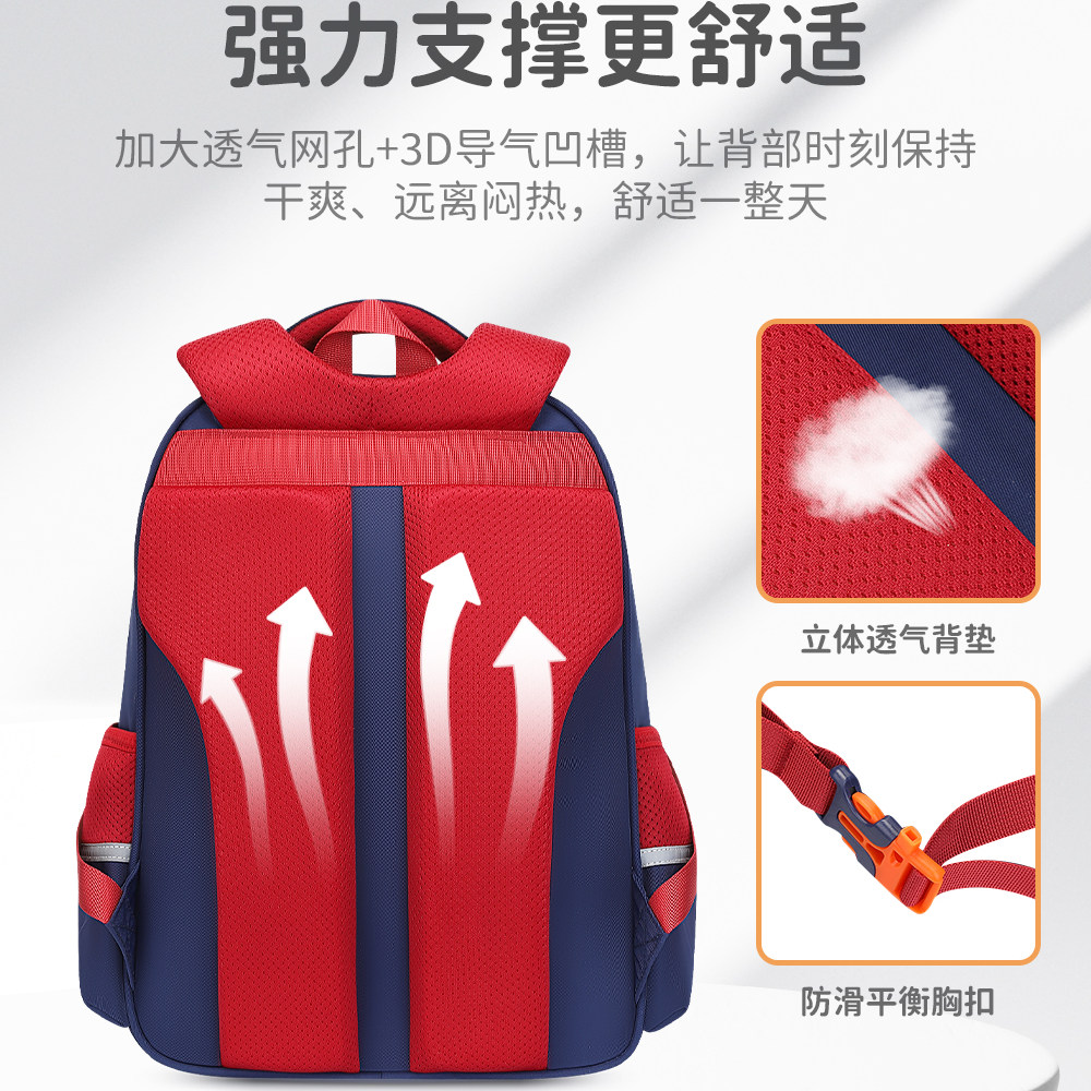 阳光8点2026新款减负护脊防泼水大容量轻便书包中小学生儿童背包