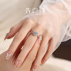 Confession Poem Cultured Diamond One Carat Proposal Ring for Women