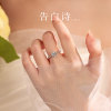 Confession Poem Cultured Diamond Starlight Six-Prong Diamond Ring